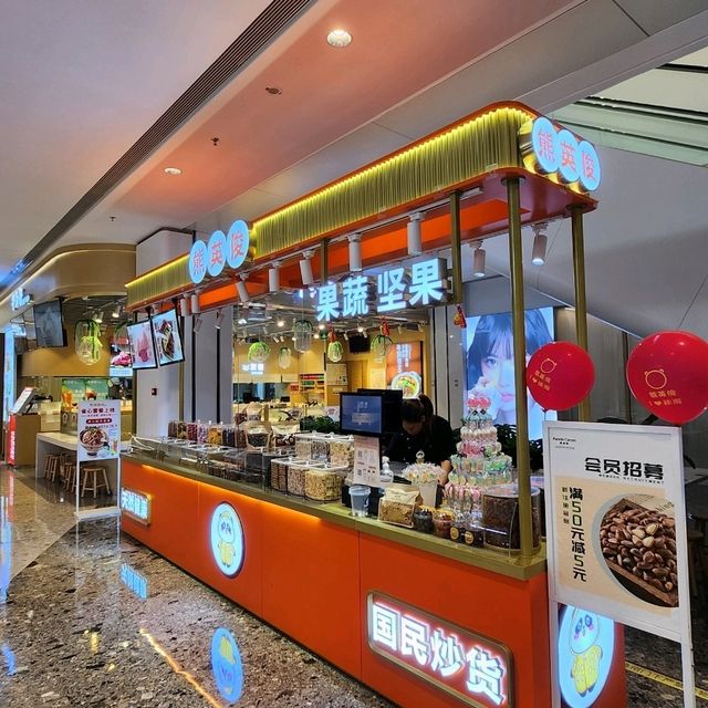 👍吃喝玩樂盡在「珠海環宇城」
