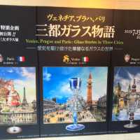 【神奈川】箱根デートにおすすめ！美術館デート！
