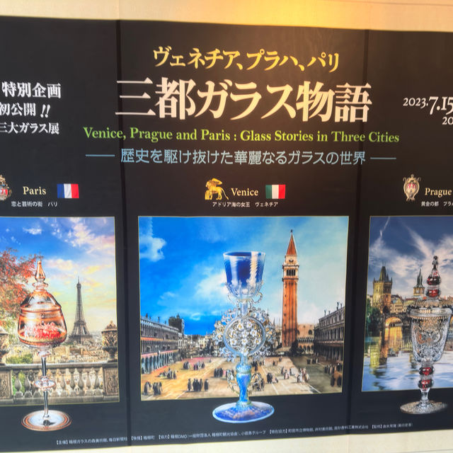 【神奈川】箱根デートにおすすめ！美術館デート！