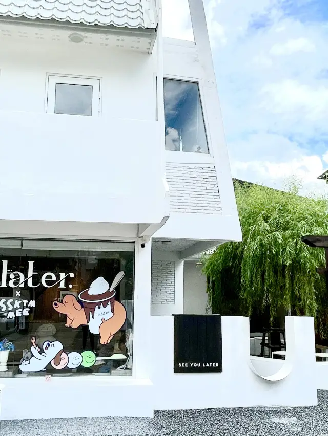 CUlater 再見。