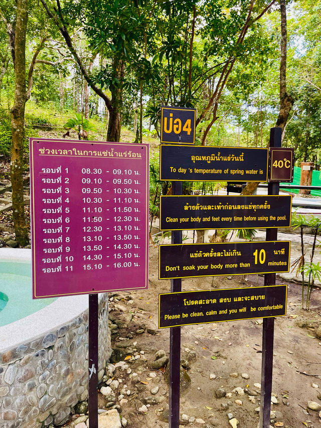 แช่น้ำร้อนที่ระนอง บ่อน้ำร้อนพรรั้ง