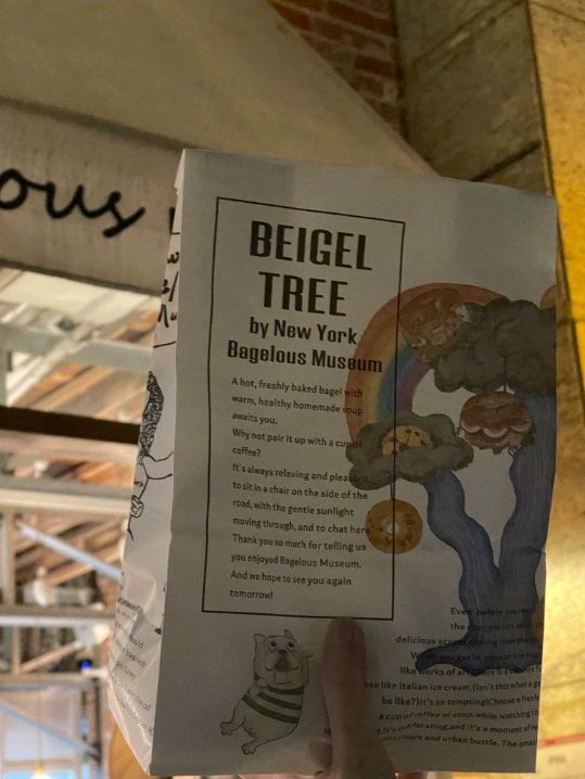 New York Bagelous Museum 