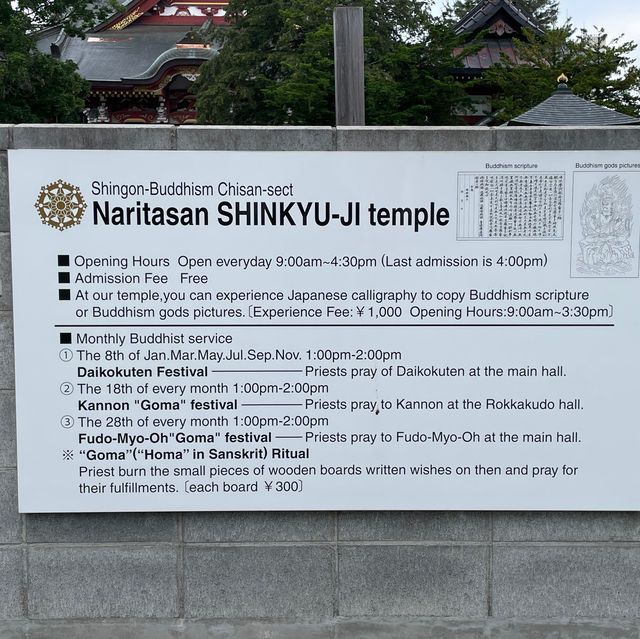 Tranquil Escape in Naritasanshinkyu-ji
