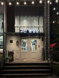 🌟야외 정원에서 피크닉 분위기를 낼 수 있는 의정부 감성 베이커리 카페🥨