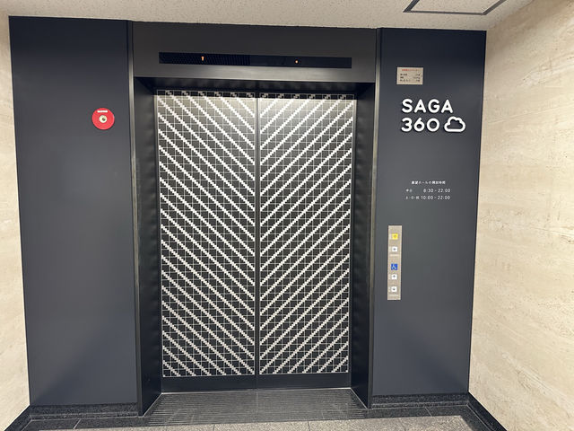 佐賀県佐賀市。佐賀県庁新館の最上階にある展望ホール『SAGA360』