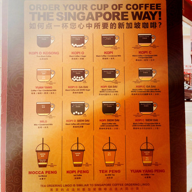 【シンガポール🇸🇬/シンガポールの伝統的なコーヒーを飲むならココ‼︎】