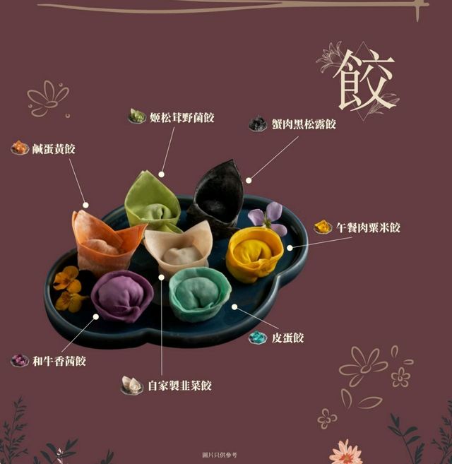 香江花月📍佐敦