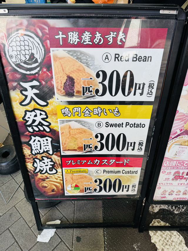 東京淺草寺參拜🙏半日遊