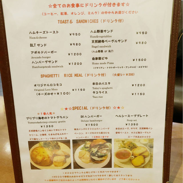 【神奈川/元町・中華街】山手の洋館風おしゃれカフェ「Paty Cafe」