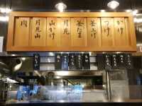 日本東京-tablelog排名第一的米其淋烏冬：丸香烏龍麵