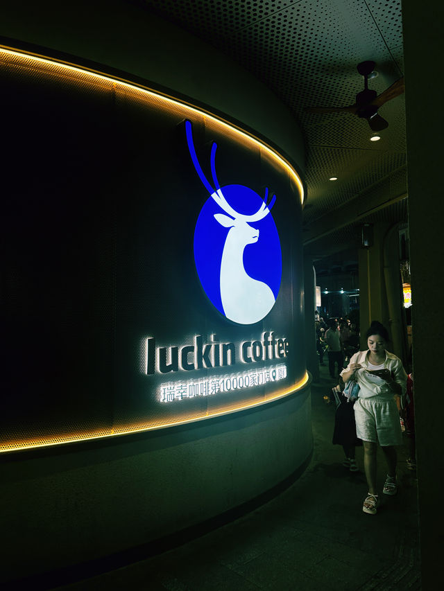 Caffeine Fix with Luckin Coffee ☕️ 