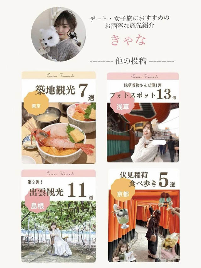 visonにある落ち着いたカフェ