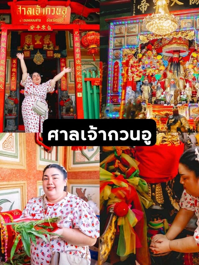 แจกแพลนเที่ยว ศาลเจ้า ไหว้ขอพร 3 ที่ ในกรุงเทพ 