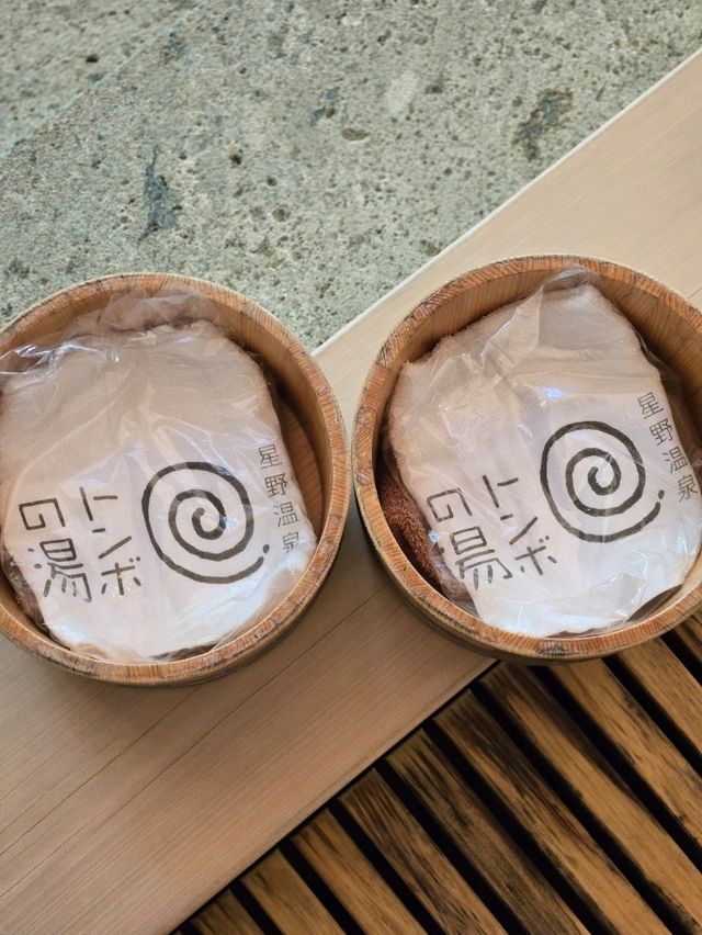 【軽井沢】温泉クラシックス