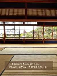 【静岡】大正ロマンな邸宅