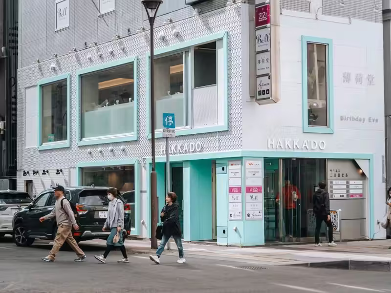ซัปโปโร | Sapporo