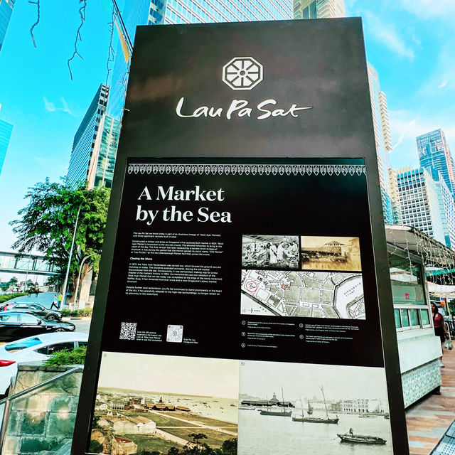 ศูนย์รวมอาหาร น่าทานที่ Lau Pa Sat 