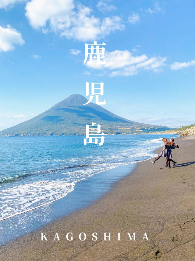 【鹿児島 指宿】秘密にしておきたい穴場絶景スポット👀