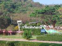 เขาใหญ่แฟนตาซีรีสอร์ท