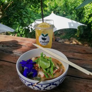 Счастливый сад