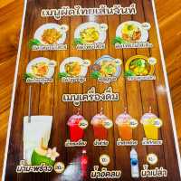 ผัดไทย เส้นจันทร์ สงขลา