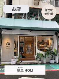 【台湾 台北】全部可愛い！台湾雑貨店