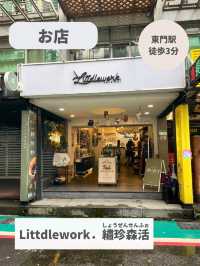 【台湾 台北】可愛いものだらけ！刺繍雑貨店
