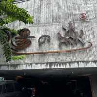 バンコクにある温泉♨️「湯の森温泉サトーン店」