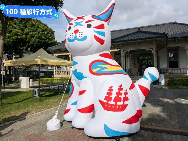 台南-文博會展區之看漫畫長知識：西竹圍之丘文創園區