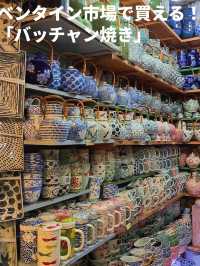 【おしゃれ💗】ホーチミンに行ったら絶対行きたいお土産屋さん🙌🏻