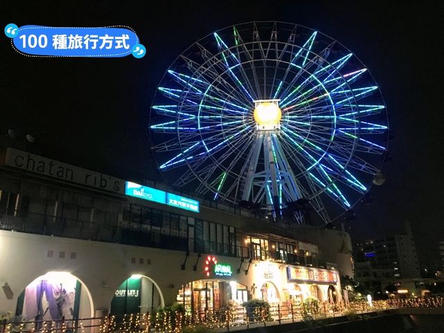 日本沖繩-美國村的人氣迴轉壽司老店：迴轉壽司市場