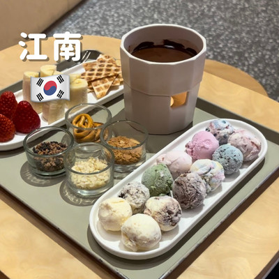 韓国限定 サーティワン ピョンウソク 4点セット バスキンロビンス III