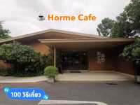 ☕️ Horme Cafe