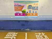 【山口・下関】歩いて海を抜ける県境越え体験👣