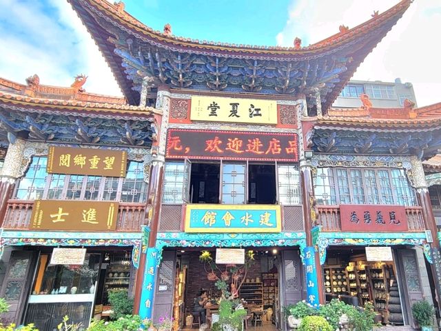 昆明｜金馬碧雞坊