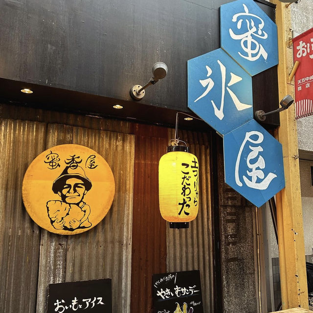 【大阪】お芋を食べる！秋にぴったりなカフェ🍂🍠