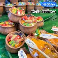 เดินกิน in อัมพวา😋✅
