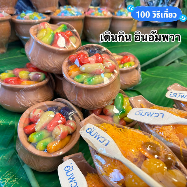 เดินกิน in อัมพวา😋✅