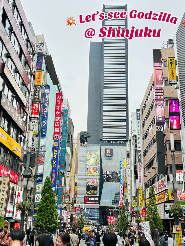 ไปดู Godzilla ที่ชินจูกุกันเถอะ 🏃💥