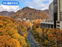 北海道賞楓-如詩如畫的定山溪二見吊橋