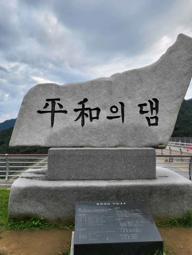 가슴이 탁트이는 풍경이 멋진 화천 평화의댐