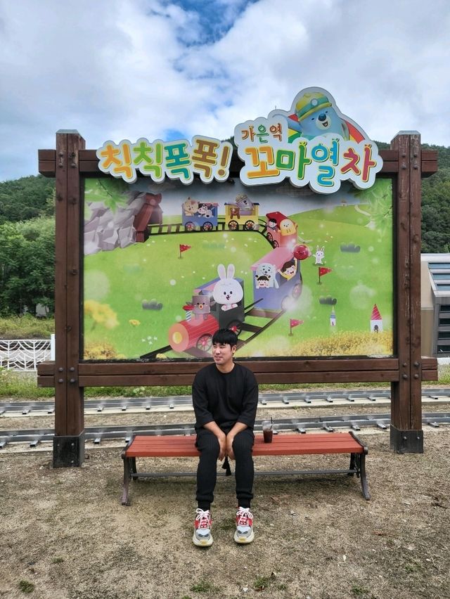 아이들이랑 가면 좋아할 가은역 꼬마열차