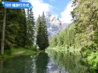 多洛米蒂三尖峰健行-北義阿爾卑斯山南麓最閃耀的明珠