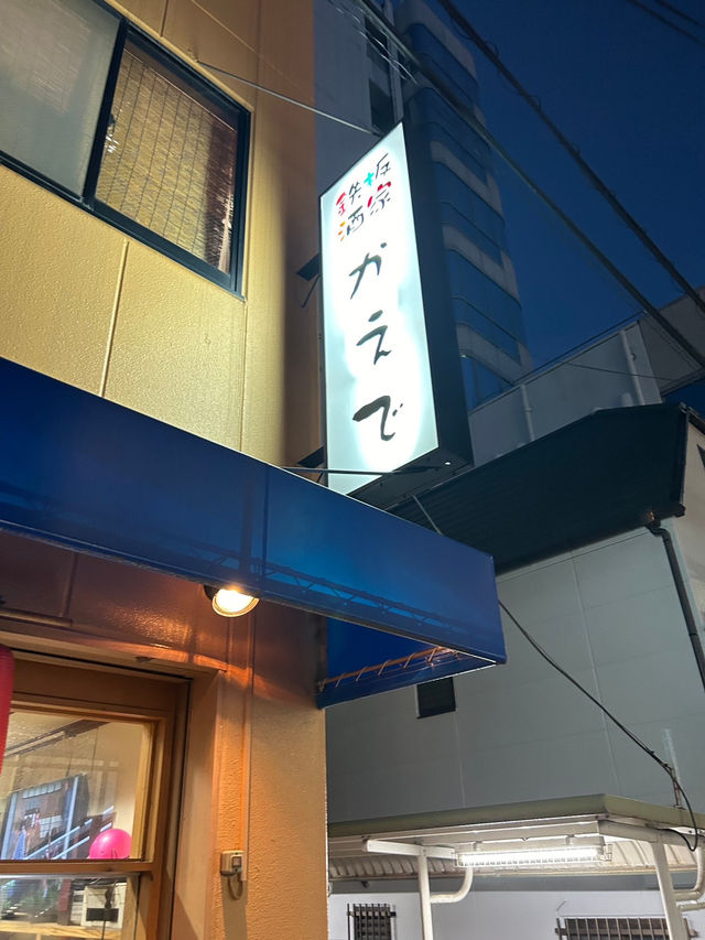 🇯🇵地元の人気お好み焼き！
