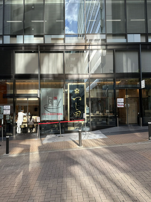 【澀谷】悠閑半日遊 回程最後衝刺行程