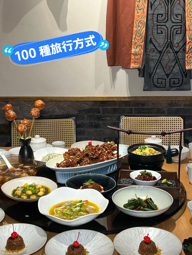 諸葛釀 • 醬油飯莊