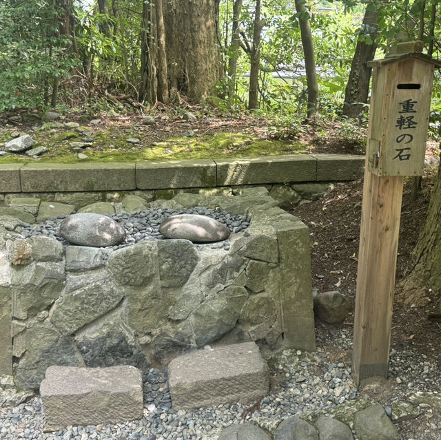越後一宮　彌彦神社