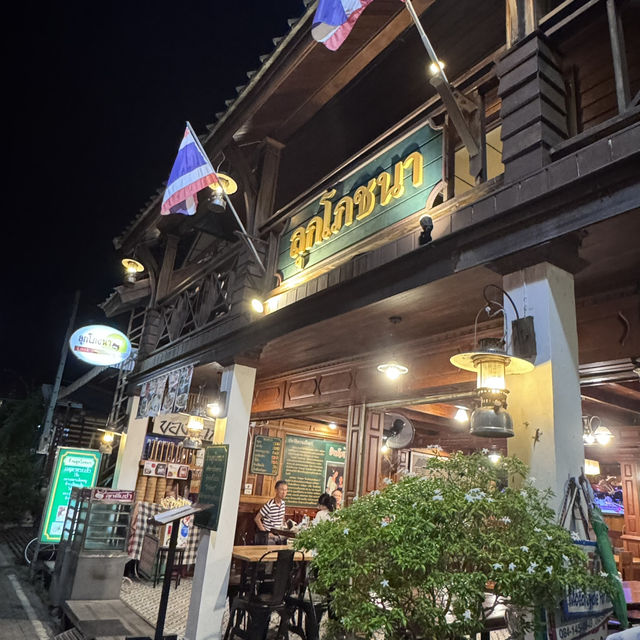 🍢ถนนคนเดินเชียงคาน จ.เลย