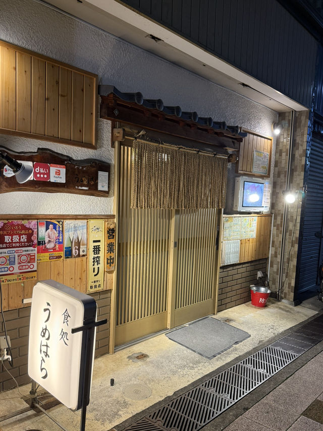 地元の食材を使ったお料理や地酒が絶品！