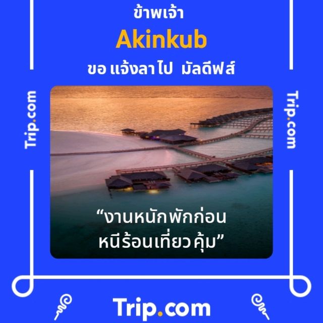 แนะนำที่พักเล็กๆ ย่านพัทยาใต้